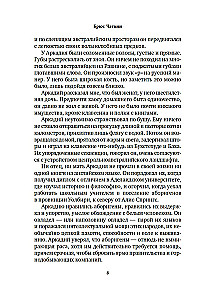 Dziesmu Ceļi